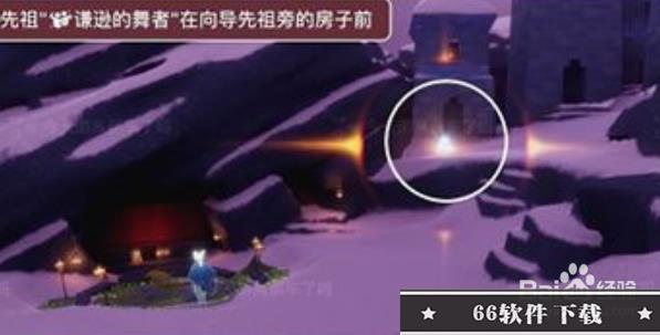 光遇4.28表演季四位先祖位置攻略