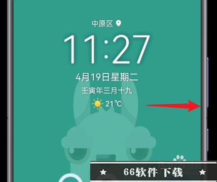 华为怎样截屏手机屏幕