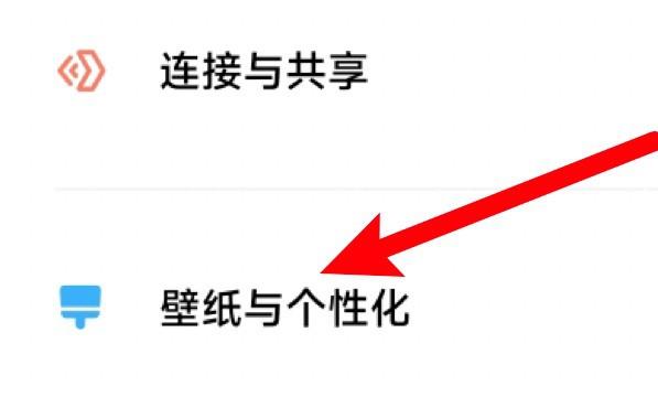 小米手机怎么导入第三方字体