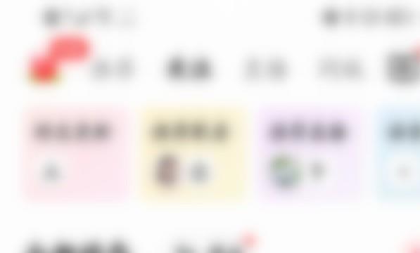 全民K歌怎么拉黑好友