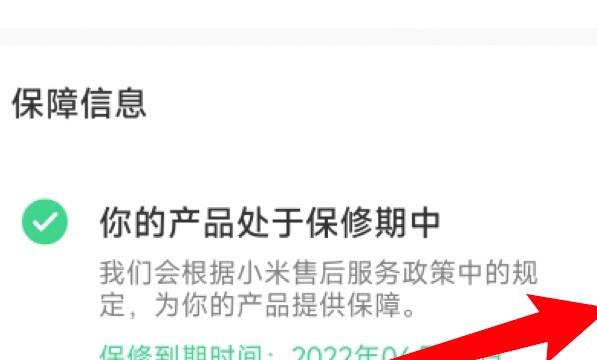 手机电池坏了怎么办