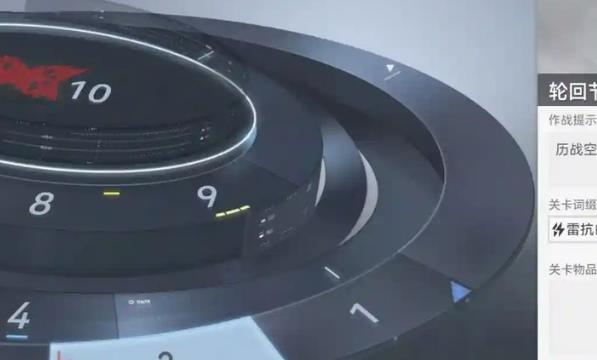 深空之眼历战轮回通关攻略
