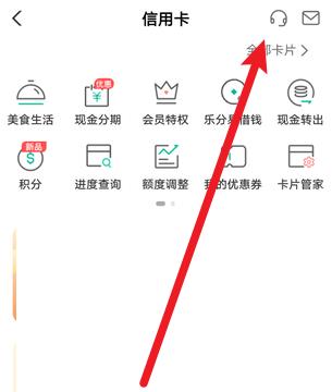信用卡不想用了怎么注销