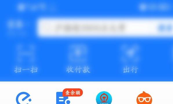 社保缴费记录怎么查询