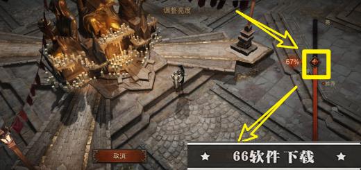 暗黑破坏神不朽怎么调整游戏内的亮度