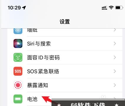 苹果11电量一直显示1%