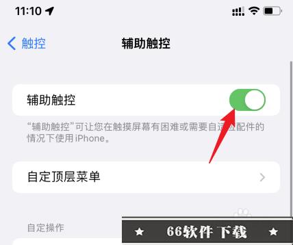 苹果13pro怎么重启手机