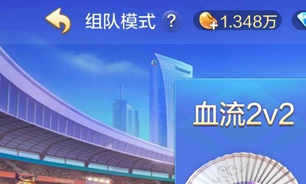 腾讯欢乐麻将怎么开好友房4人