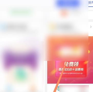微博怎么删除访问记录