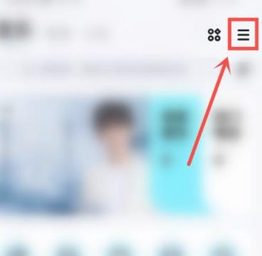 酷狗音乐怎么关闭广告推送