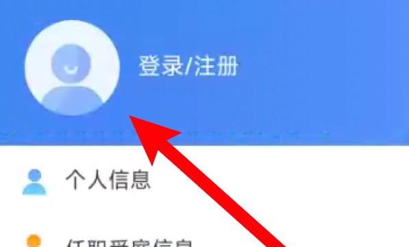 个人怎么申报个税