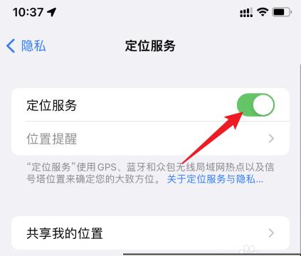 iphone新换的电池掉电快