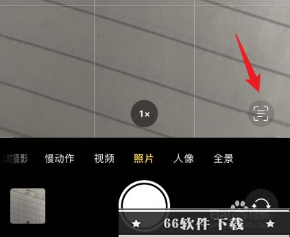 iphone13拍照识别文字