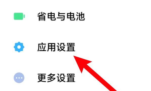 如何取消小米手机短信推广栏