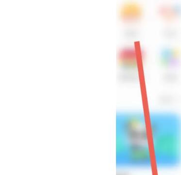 宝宝巴士怎么开启蓝光护眼模式