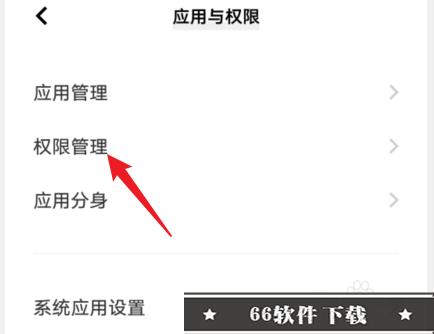58同城怎么开启定位