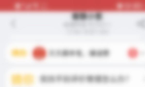 为什么淘宝退款申请取消不了