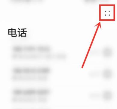 华为手机怎么清空通话记录
