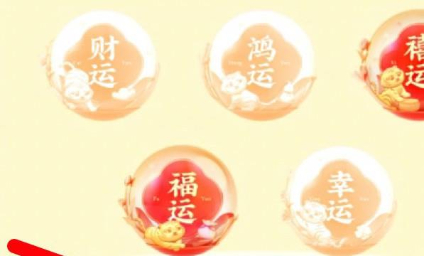 快手怎么集齐好运卡