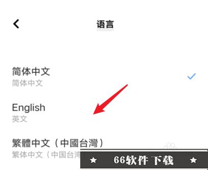 vivoX70怎么更改语言
