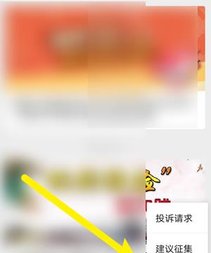 怎么查自己有没有信访记录