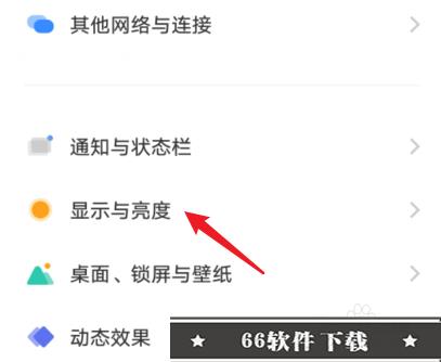 vivoX70怎么设置字体大小
