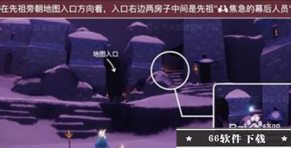 光遇4.28表演季四位先祖位置攻略