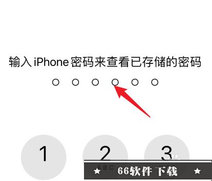 怎么查微信密码