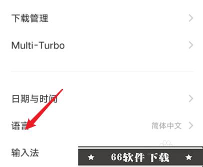 vivoX70怎么更改语言