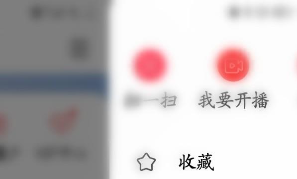全民K歌怎么创建歌单
