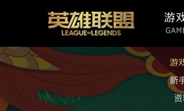 苹果电脑可以玩英雄联盟吗