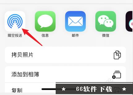 苹果怎么把照片传到另一个苹果手机