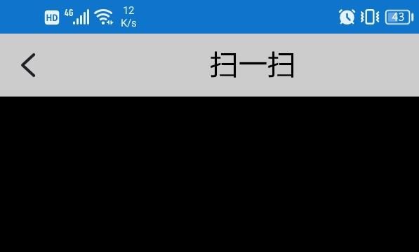 浙里办怎么扫二维码