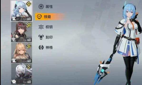 深空之眼历战轮回通关攻略
