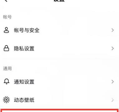 抖音怎么关闭青少年模式入口