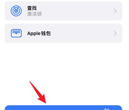 iphone8怎么恢复出厂设置