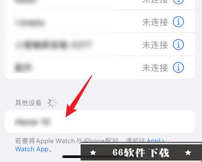 苹果手机怎么连接小米蓝牙耳机