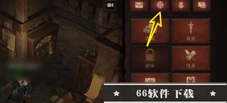 暗黑破坏神不朽怎么录制精彩瞬间