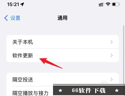 苹果手机找不到专注模式