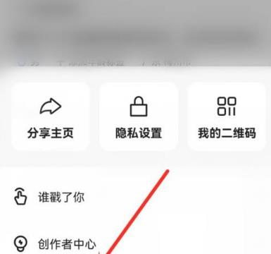 快手怎么查看送礼物记录