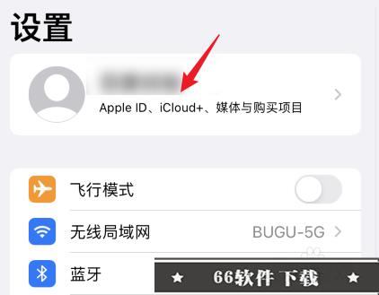 icloud怎么备份