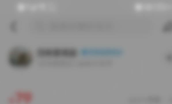闲鱼如何举报让别人封号