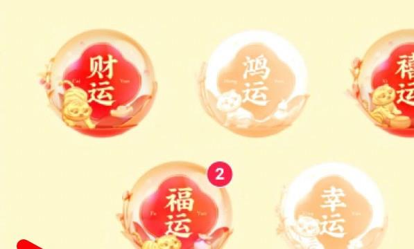 快手怎么集齐好运卡