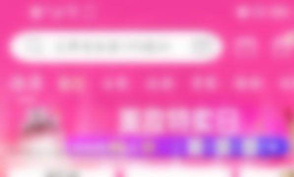 唯品会未收到货怎样退款