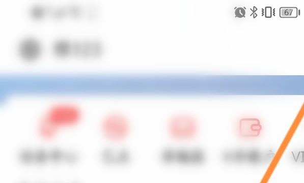 全民K歌怎么进行投稿