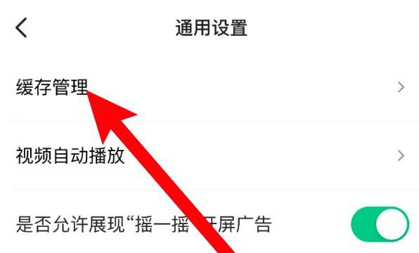 知乎app怎样清空课程音乐