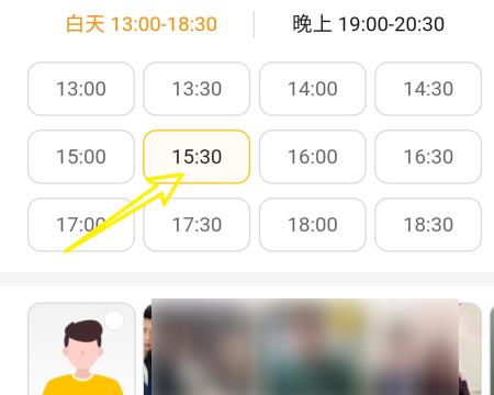 美团怎么预约理发