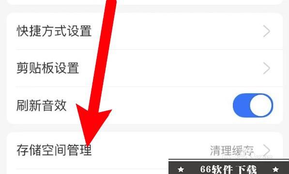 支付宝怎么快速删除所有通知消息
