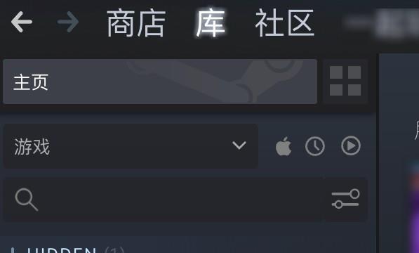 steam电脑版在哪里打开