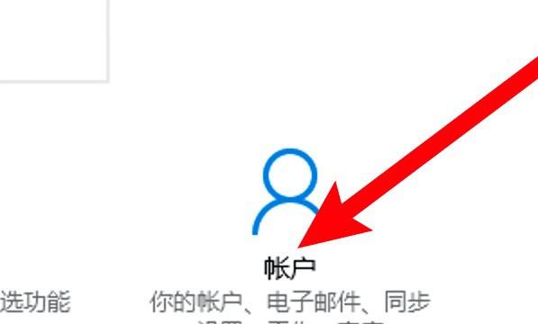 电脑如何取消密码